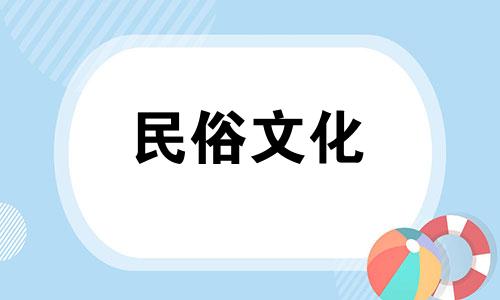 养猫的风水禁忌大全图视频 家里养猫的风水征兆可以改写为关于养猫的风水禁忌，这里有