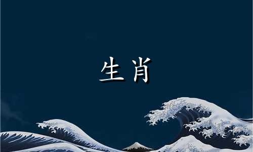 哪些属相的本命鸡是十二生肖中的鸡 猪狗羊佛的本命鸡是什么，属鸡的人的本命