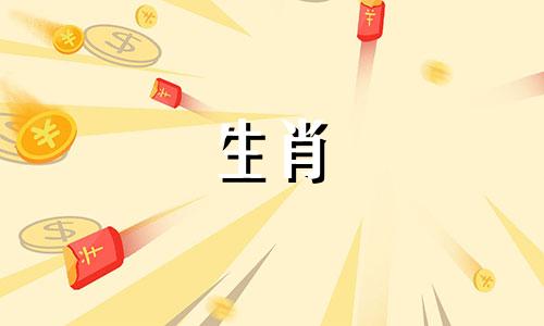 蛇与羊的生肖配对是否合适?