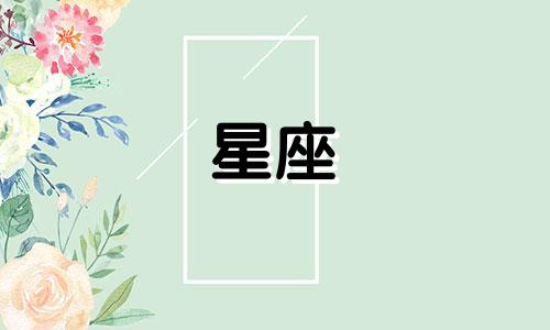 对男性性格的十三星座运势分析 探讨第十三星座的性格特点