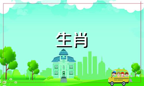 生肖龙男与生肖蛇女是否相配，相处非常和谐。