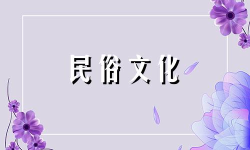 八字算命哪年结婚最准 八字看哪年结婚肯定准吗 
