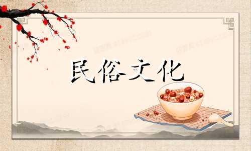 农村建房是否受到风水禁忌的影响？ 农村建房时需要注意哪些风水禁忌？