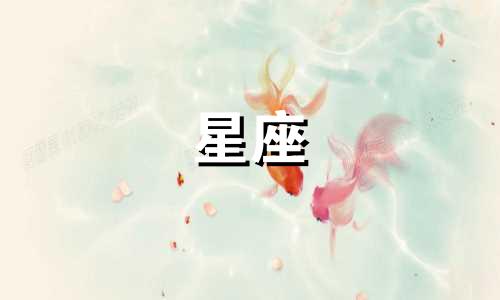 肖战配偶星座分析表最新 天秤座和天蝎座配对指数分析可以改写为肖战配偶星座分析表