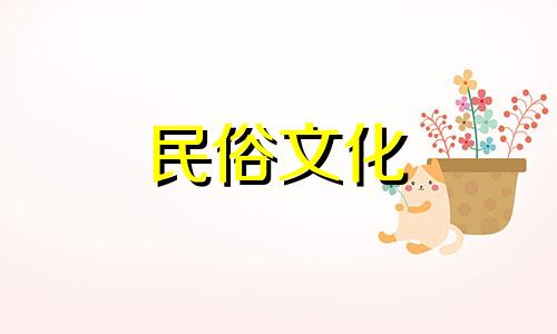 视频讲解：房屋门风水禁忌图解 大门风水有哪些禁忌