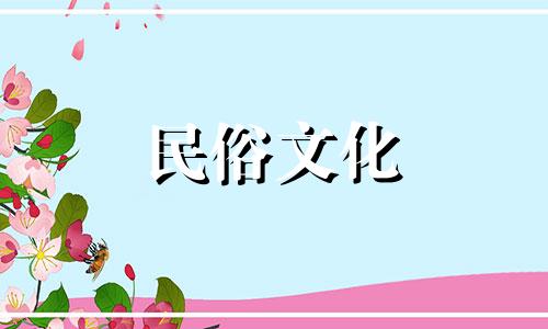 八字最简单算命方法大全 解八字算命步骤
