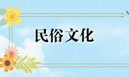 高清图片展示农村房屋风水禁忌 娘家住宅风水有哪些需要注意的地方