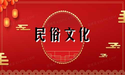 视频讲解风水丹的功效与使用禁忌 房屋中心点的风水禁忌