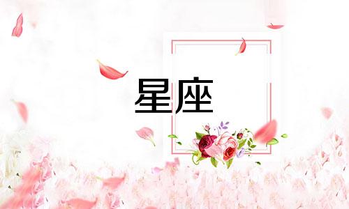 摩羯座2022年2月份的桃花运势分析