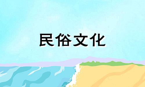 他给了算命师孩子的生辰八字 丢生辰八字是什么意思呢