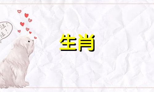 属猴正缘第二段婚姻好吗女 属猴的正缘桃花年份