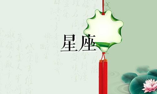 分析郭德纲的星座和星盘 包括郭德纲的血型和星座