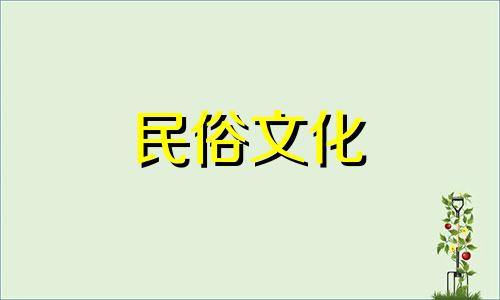 专家谈八字算命可信吗 八字算命可靠吗。