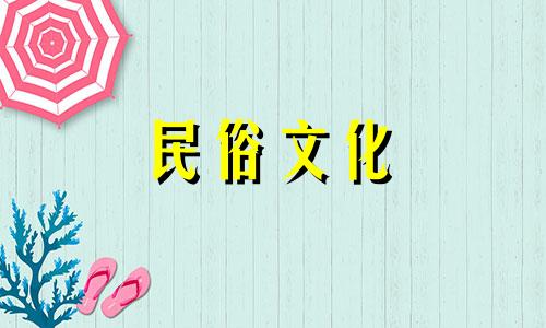 农村搬迁风水禁忌图纸图解 农村建筑风水二十大禁忌可以改写为农村搬迁风水禁忌图纸图解 农村
