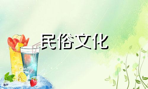 如何根据子时八字进行算命 包括早子时和晚子时的八字排列方法