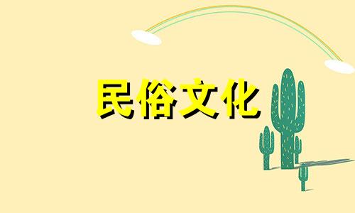 八字算命圆有几种画法图片 如何八等分圆