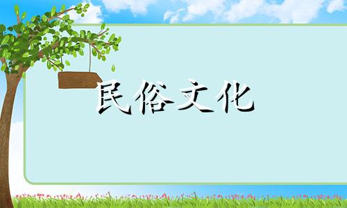 视频解析：家装风水布局图及装修风水注意事项的软装装修禁忌图解