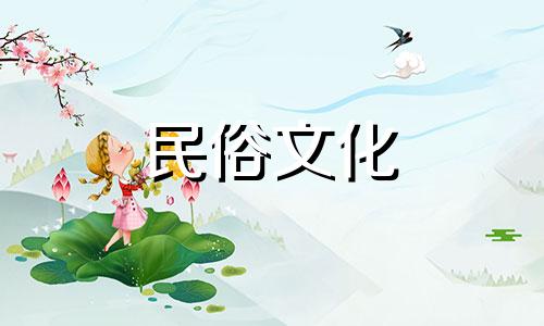 高清图片展示墓碑风水禁忌 关于墓碑的风水禁忌