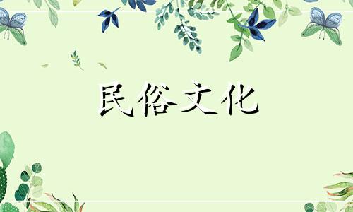 小区围墙风水禁忌图解大全：楼房小区风水如何观察，有哪些需要注意的禁忌