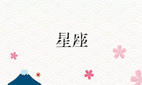 "古力娜扎男友星座分析表 迪丽热巴星盘分析,迪丽热巴的生日和星座"可以改写为