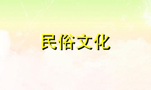 养金鱼时需要注意哪些风水禁忌？