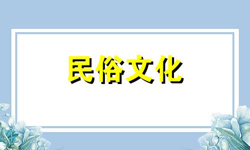 结婚前多久算八字算命准 八字算什么时候结婚准吗,生辰八字可以算出什么时候结婚么