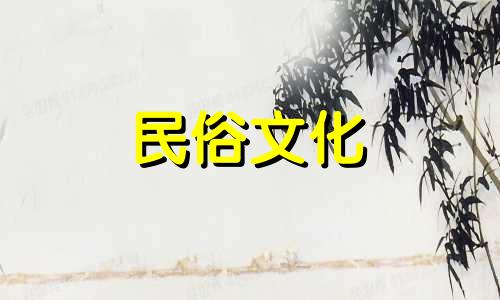 2024年出生的人属于火命，他们的八字中也带有火的元素。让我们来分析一下这些人的运势。