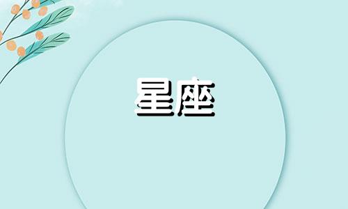 星座数据可视化分析图 第2季 实战演示图表用法