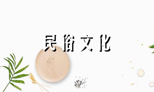 猪场风水禁忌图解大全：房子后面建猪场36风水是否合适？