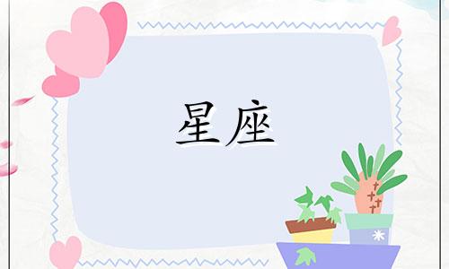 双子星座面相分析图解 双子座解析可以改写为双子座面相分析图解。