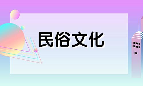 图解法：楼房住宅风水五大禁忌