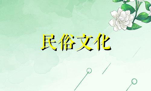 八字算命大全图解女命 怎样用生辰八字看女人的婚姻