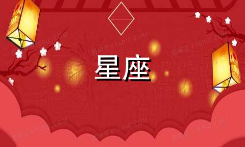 "对三个水星星座的性格特点进行深入剖析 水星星座，揭示谁是最聪明的"