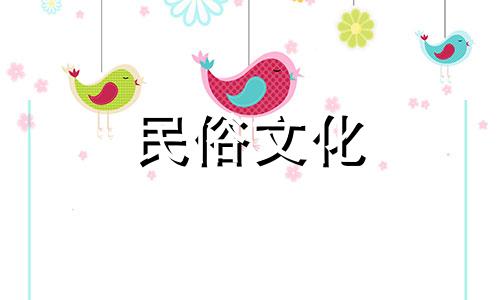 银色窗帘风水禁忌图解大全 窗帘颜色风水可以改写为银色窗帘的风水禁忌及图解，包括窗帘颜色的