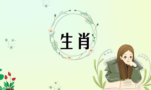 最忠诚的三个属相女人生肖 让男人付出一切的生肖女