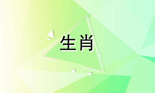 生肖龙最忌惮哪个属相 属龙的克星是什么生肖