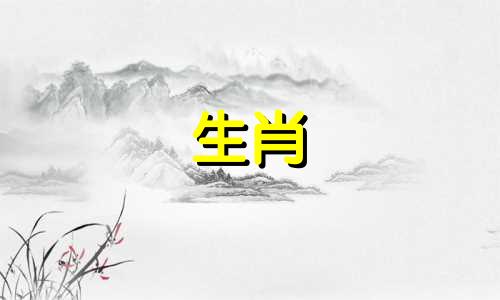 虎年十岁的人属于什么生肖属相 属虎年的人属于什么生肖，属虎比属牛大多少岁