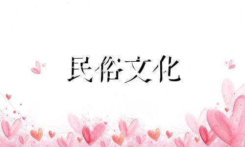 孕妇卧室放置虎皮兰的风水禁忌 是否适合在卧室摆放虎皮兰，以及摆放时需要注意哪些风水禁忌