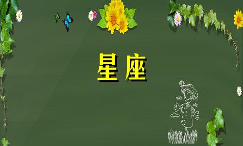 十二星座公主发型男动漫儿童分析