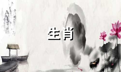 哪些生肖容易吸引蚊子叮咬 蚊虫叮鸡蛋是什么属相,蚊虫叮鸡蛋,无孔不入猜一生肖