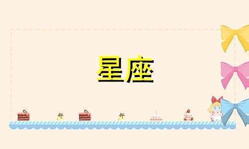 巨蟹座男性格分析：星座与外貌特征的关系