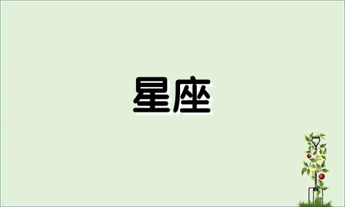 有钱不露脸穿搭女星座分析 这几个星座女总是以端庄的穿着打扮示人