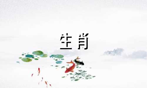 谁研究了十二生肖的起源？