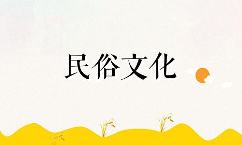 楼顶天井风水禁忌图例讲解 天井住宅风水有什么讲究