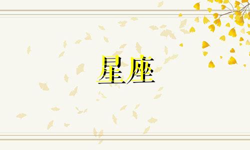 台湾女作家林奕含星座分析 纪念林奕含逝世五周年，你对她的生平了解多少