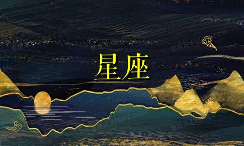 圆融星座：项目简介与星座分析