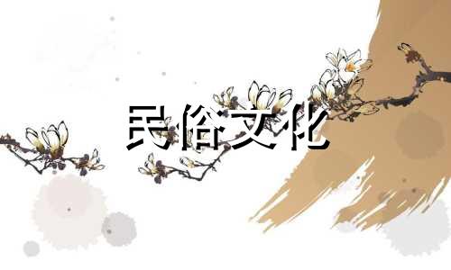 图解法：鱼缸风水的十大禁忌与讲究