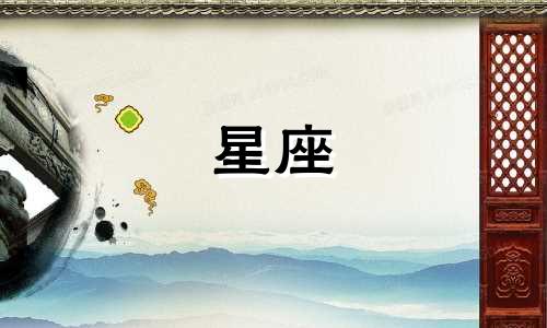 星座历史文化分析报告图：揭秘十二星座的起源，你了解吗？