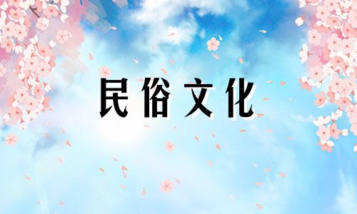 视频大全：住房风水及楼层风水中的禁忌与注意事项