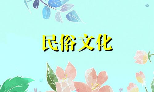 网上生辰八字算命准确吗可靠吗 网上算生辰八字靠谱吗,什么是生辰八字,这个真的可信吗